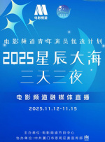 深夜老司机福利